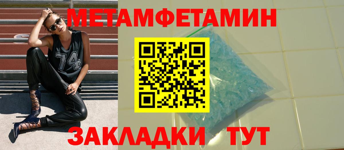 Амфетамин 98% Арсеньев