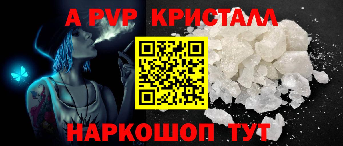 Арсеньев  Alfa_PVP мука  купить наркотики сайты  Вход с VPN  Alpha-PVP мука  Alfa_PVP 