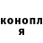 Кетамин ketamine Natasha Orlova