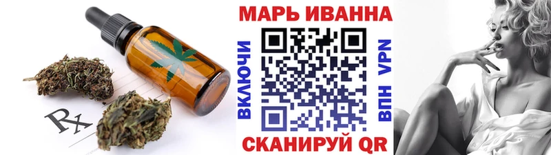 сколько стоит Арсеньев Печенье с ТГК марихуана