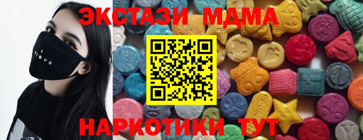 Арсеньев  Ecstasy бентли  ЭКСТАЗИ VHQ  Вход с VPN 