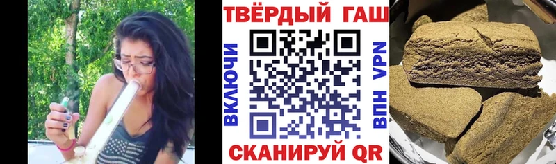 shop Telegram  Арсеньев  ГАШИШ индика сатива 