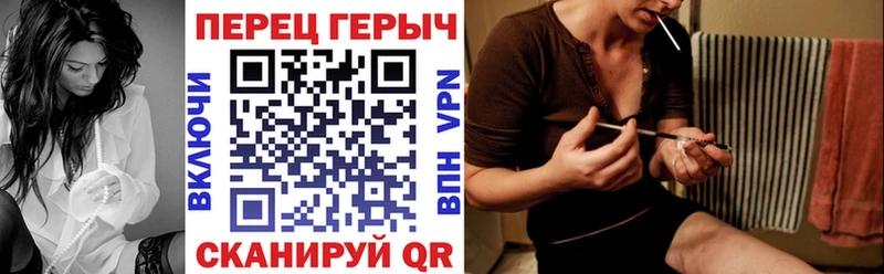 Героин VHQ  хочу наркоту  Арсеньев 