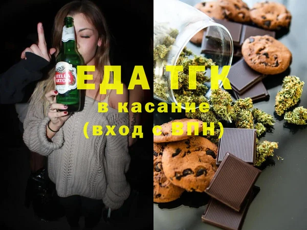 тгк Приозерск