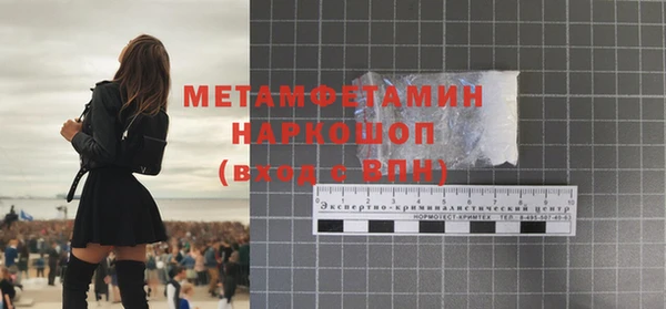 MDMA Premium VHQ Протвино