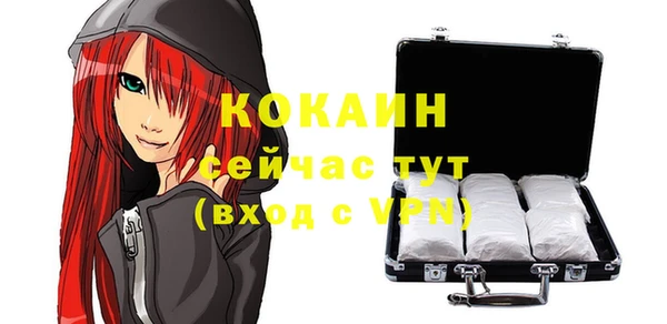 кокаин Россошь