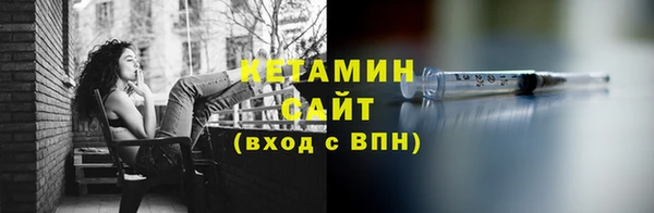 тгк Рославль