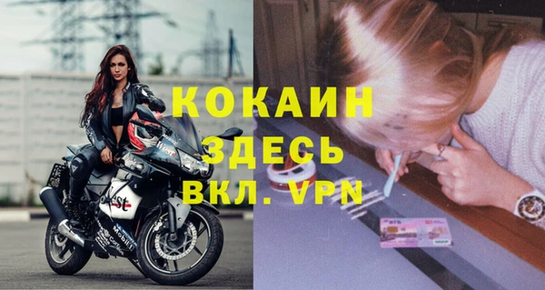 MDMA Premium VHQ Протвино