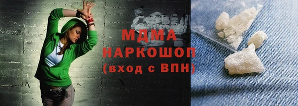 кокаин Россошь