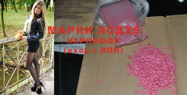 MDMA Premium VHQ Протвино