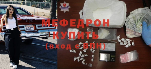 спиды Ростов