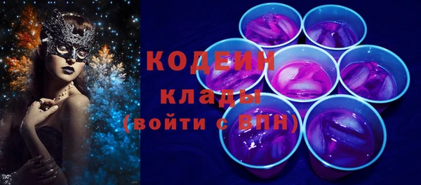 кокаин Россошь
