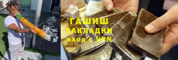 MDMA Premium VHQ Протвино