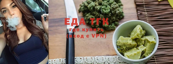 тгк Рославль