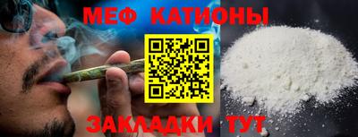 а пвп мука Рузаевка