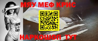 mdpv Рязань