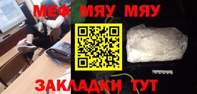 mdpv Рязань