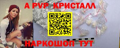 mdpv Рязань