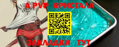 mdpv Рязань