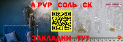 mdpv Рязань