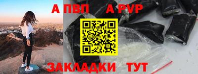 mdpv Рязань