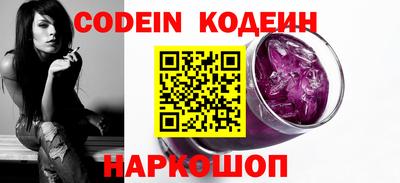 кокаин колумбия Рыбинск