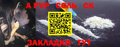 а пвп мука Рузаевка