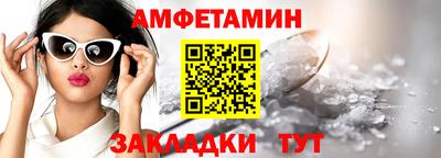 а пвп мука Рузаевка