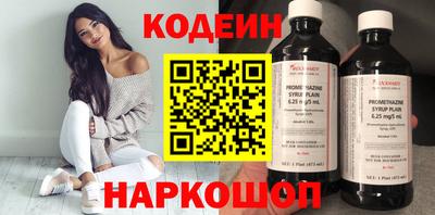 кокаин колумбия Рыбинск