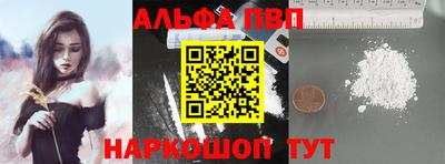 а пвп мука Рузаевка