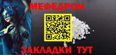 а пвп мука Рузаевка