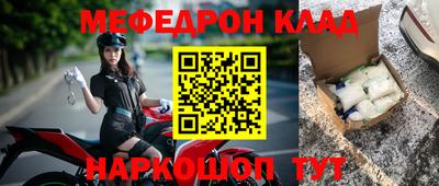 mdpv Рязань