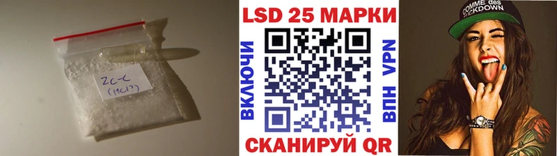 где купить Арсеньев ЛСД экстази ecstasy
