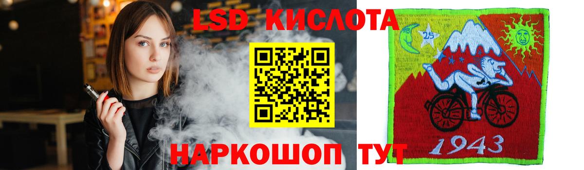 ЛСД экстази ecstasy Арсеньев
