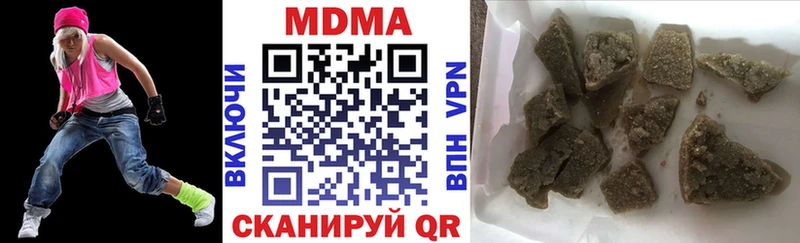 МДМА Molly  Арсеньев 