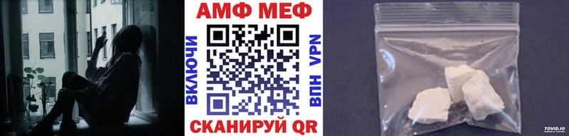 нарко площадка формула  Арсеньев  МЕТАМФЕТАМИН винт 