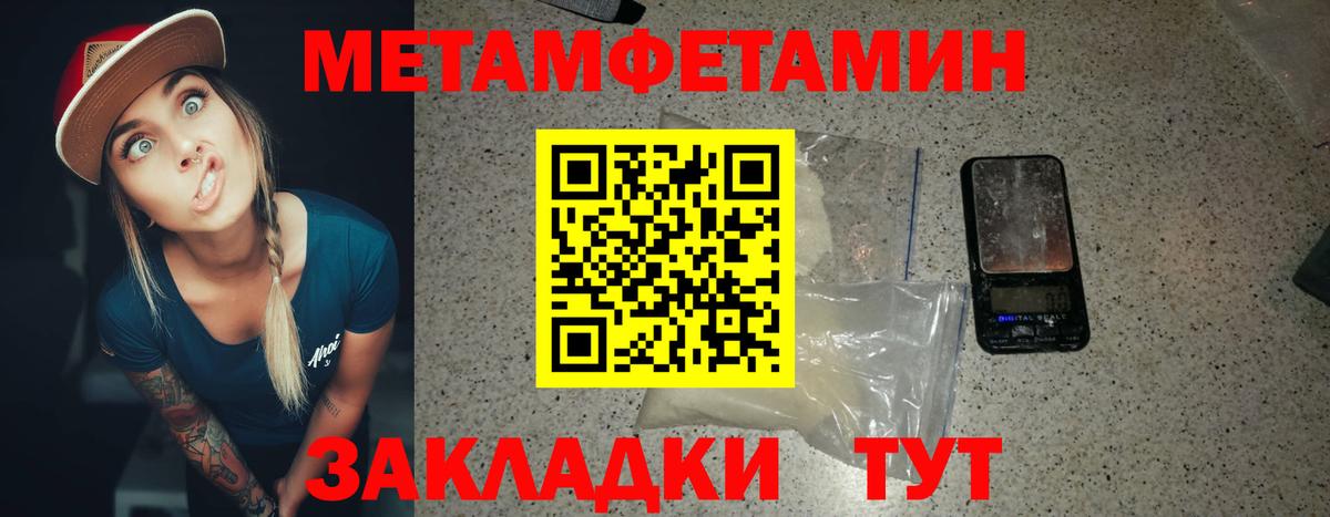 МЕТАМФЕТАМИН витя  МЕТАМФЕТАМИН  Арсеньев  Вход с VPN  МЕТАМФЕТАМИН витя 