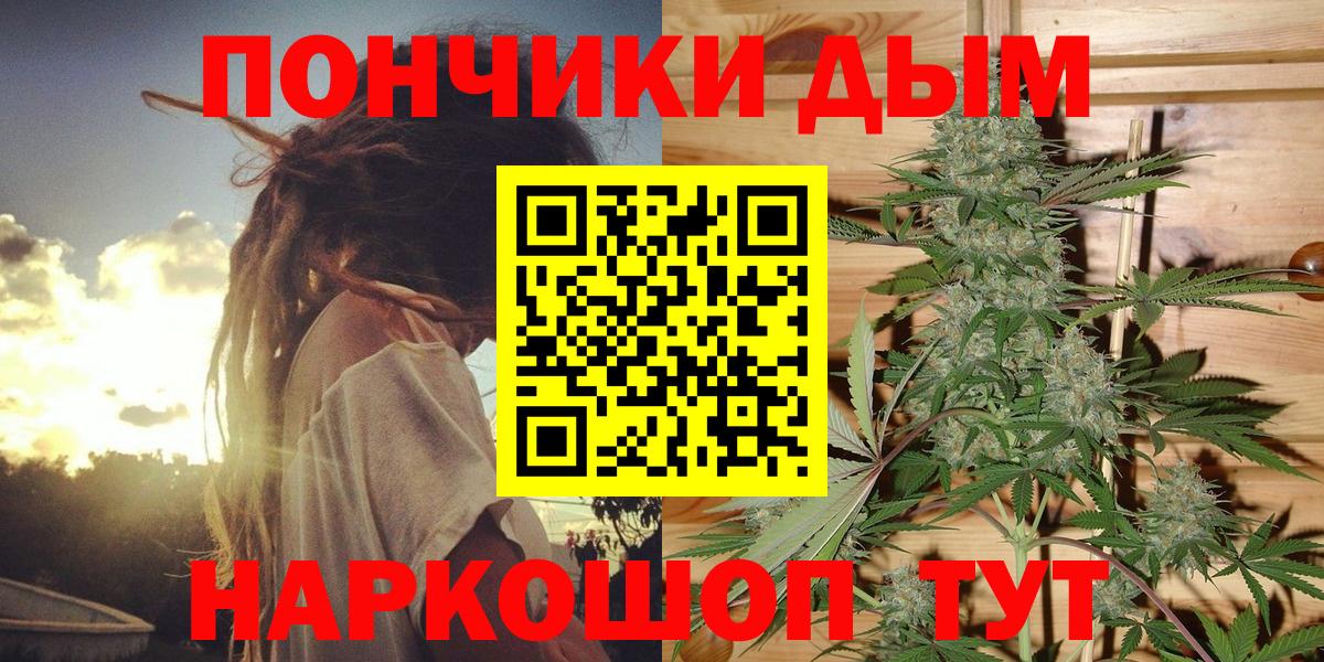 Конопля марихуана  МАРИХУАНА OG Kush  МАРИХУАНА LSD WEED  Арсеньев  Вход с VPN  Каннабис SATIVA & INDICA 